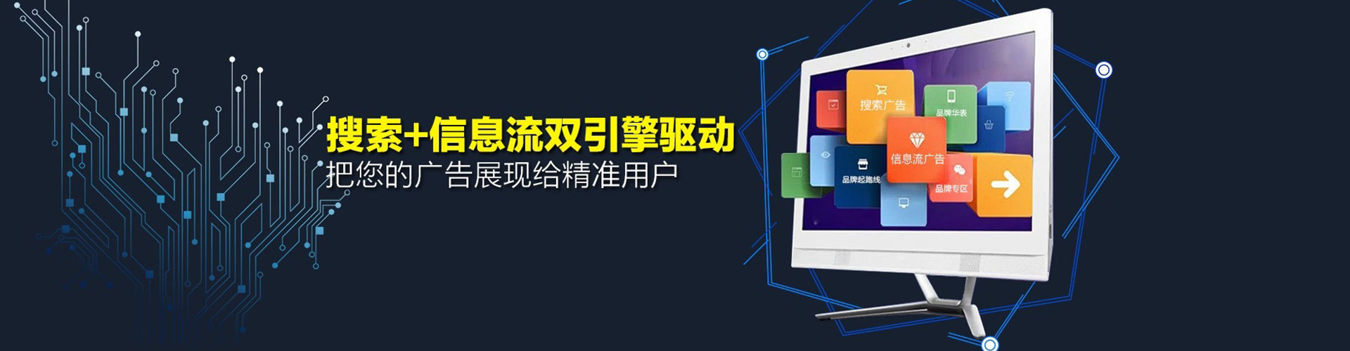 霍州百度竞价托管