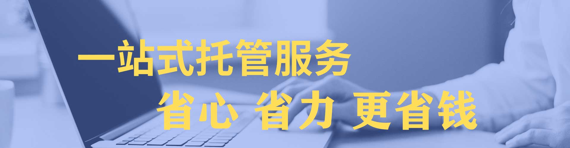 霍州如何百度推广