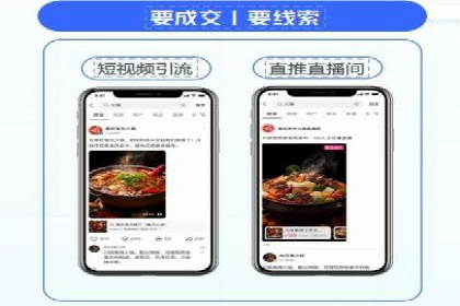 百度SEM推广如何助力中小企业快速发展？
