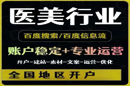 某行业SEM代运营实战经验分享