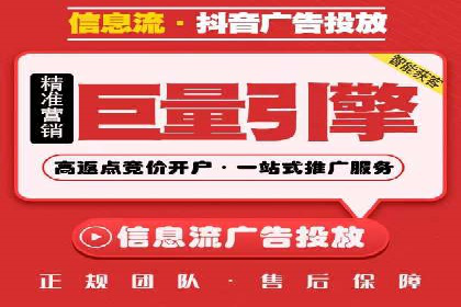 SEM托管优化案例：打造精准广告投放策略