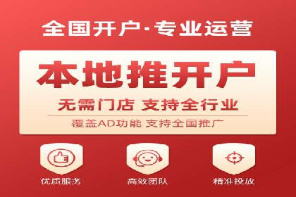 SEM竞价代运营公司助力中小企业快速成长