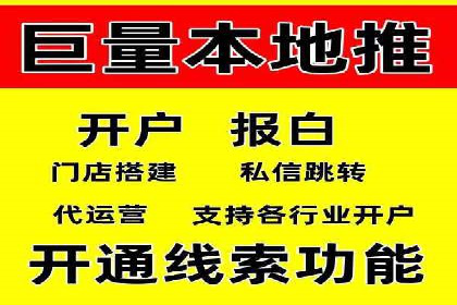 探索百度竞价代运营的未来趋势与发展方向